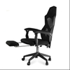 Band footrest office mesh chair